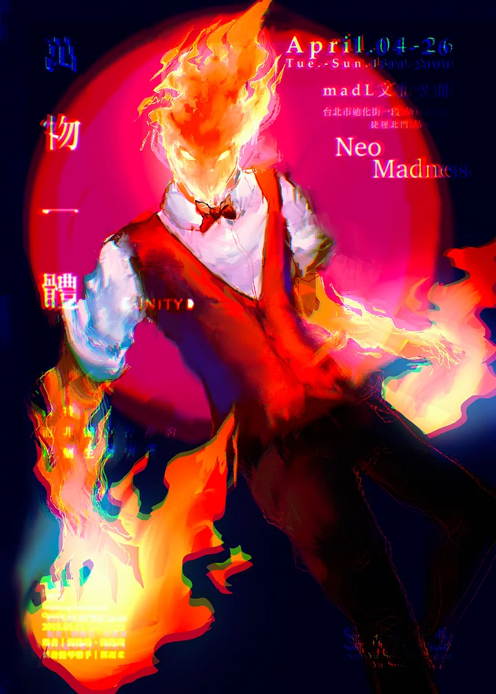 The Walking Torch Poster 🔥 NEO Madness product image (3)