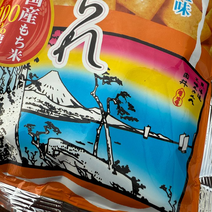 🎎 Bourbon Habutae Arare Rice Crackers Salt Flavor – 4 Pack Japanese Snack product image (2)