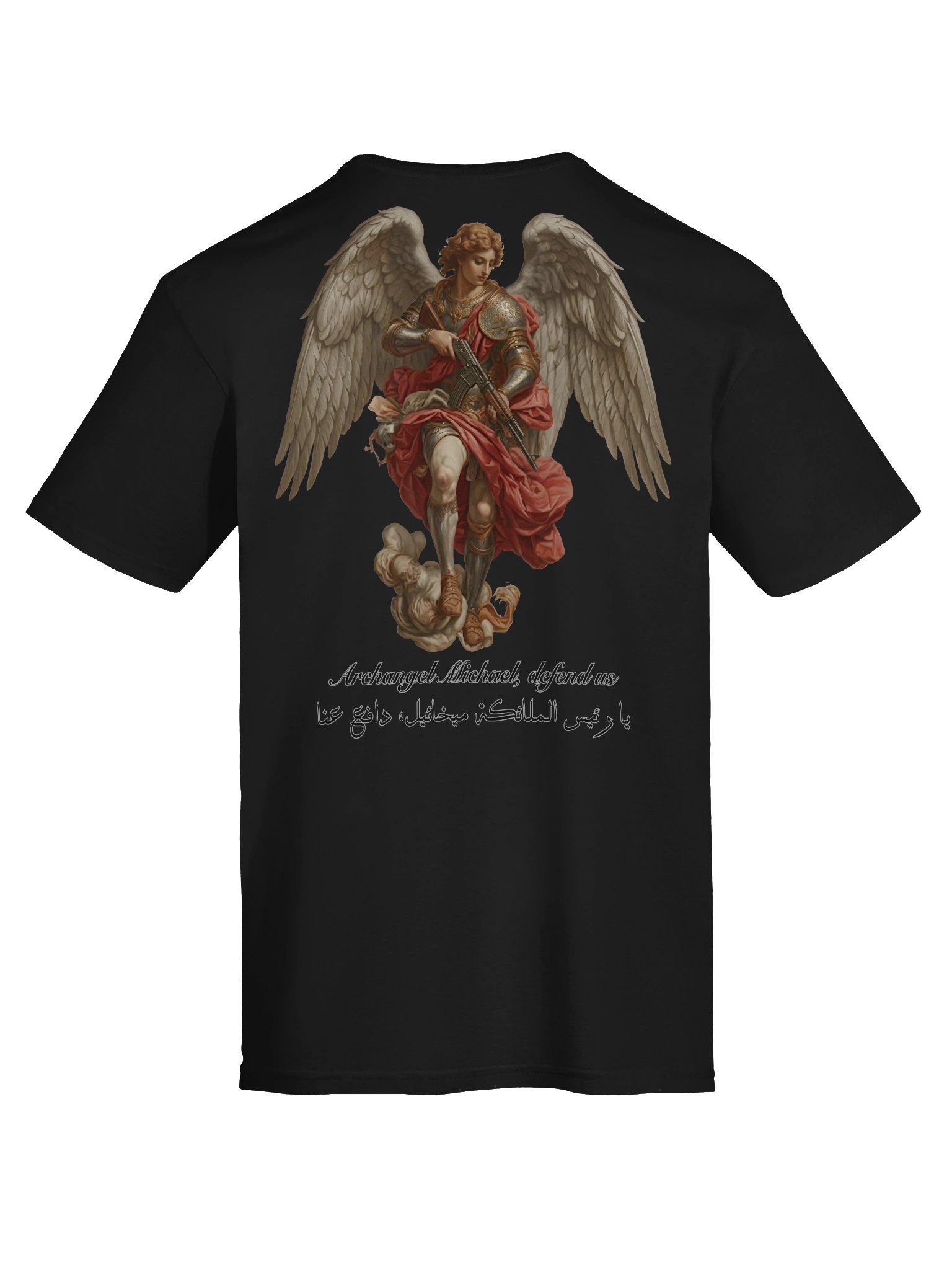 Saint Michael, Defend Us Tee. product image (7)