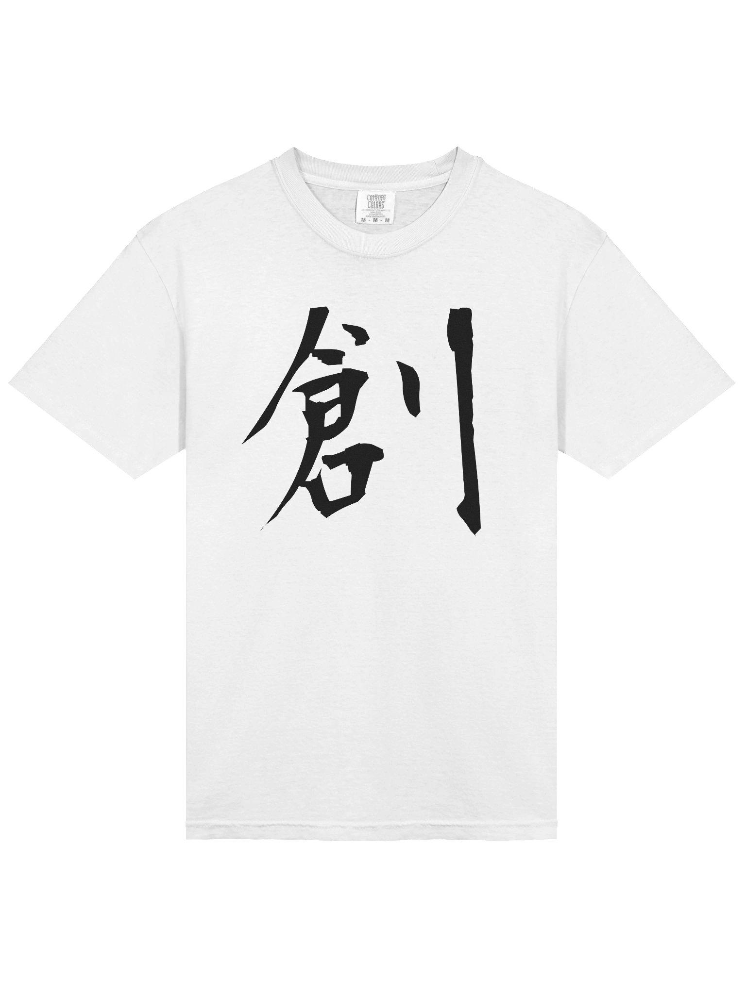 Your Soul Kanji T-shirt - Sou product image (3)
