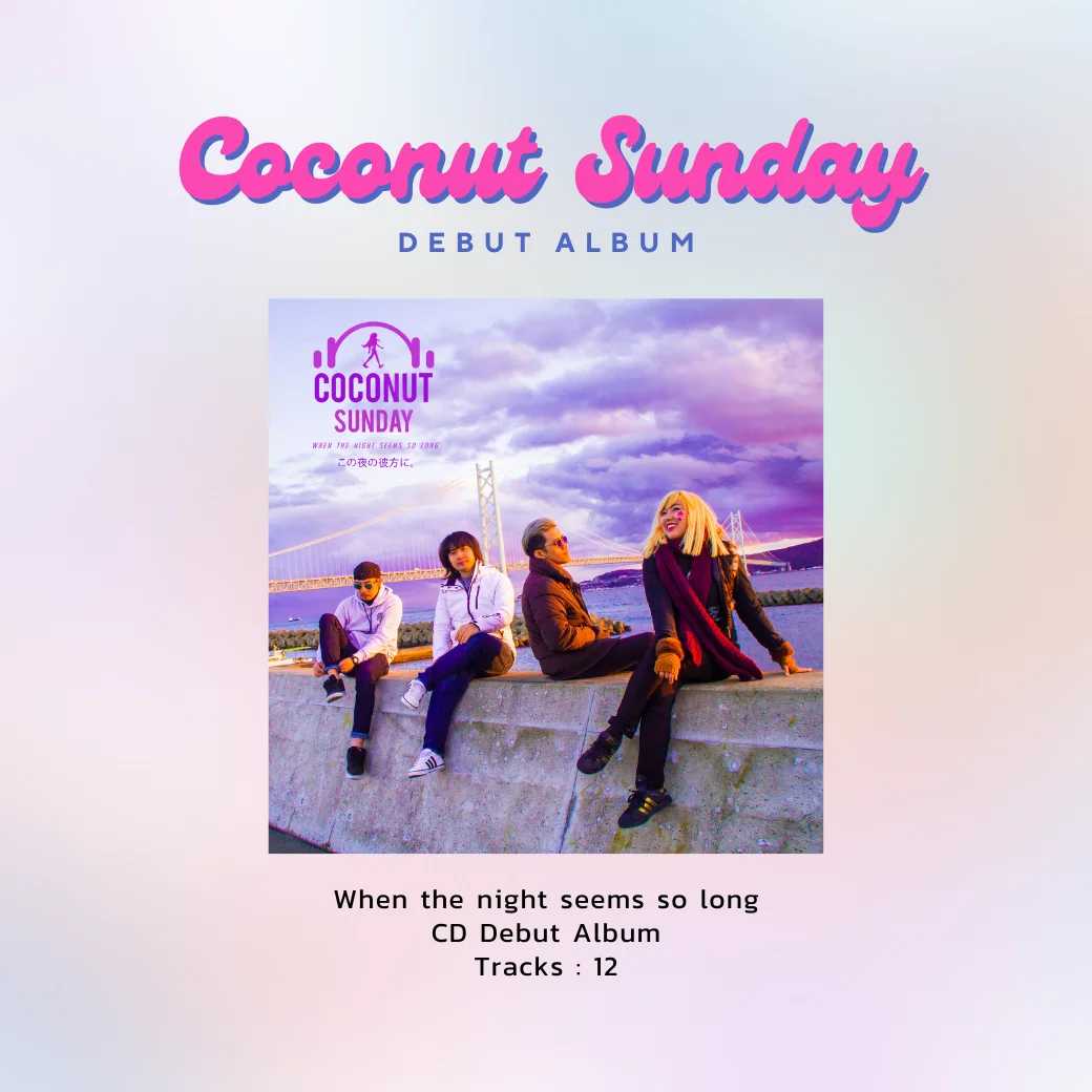 Coconut Sunday’s Debut Album When the night seems so long product image (2)