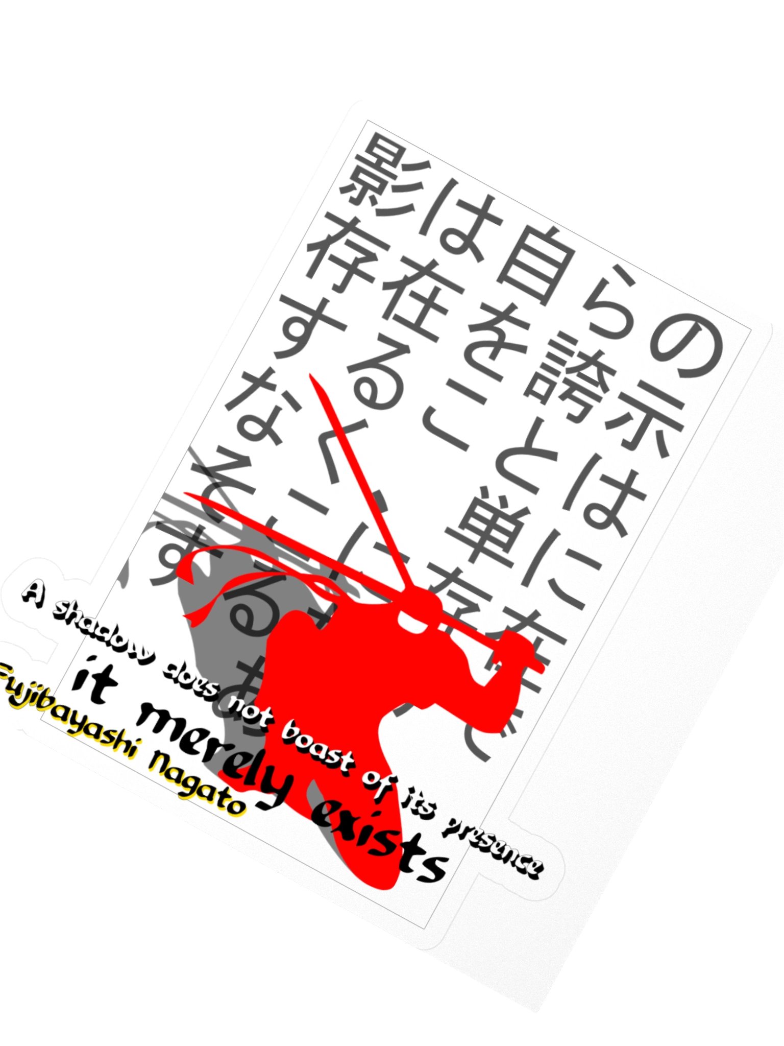shinobi product image (2)