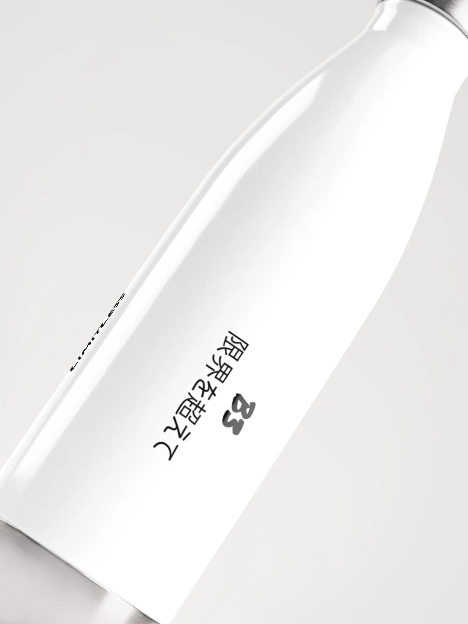 Limitless Bottle product image (5)