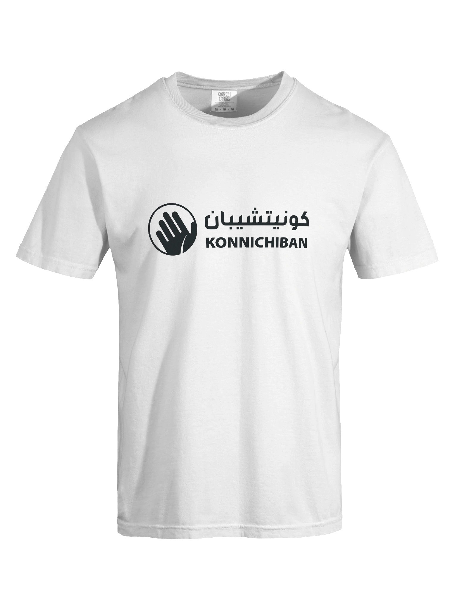 Konnichiban Black Logo T-Shirt product image (5)