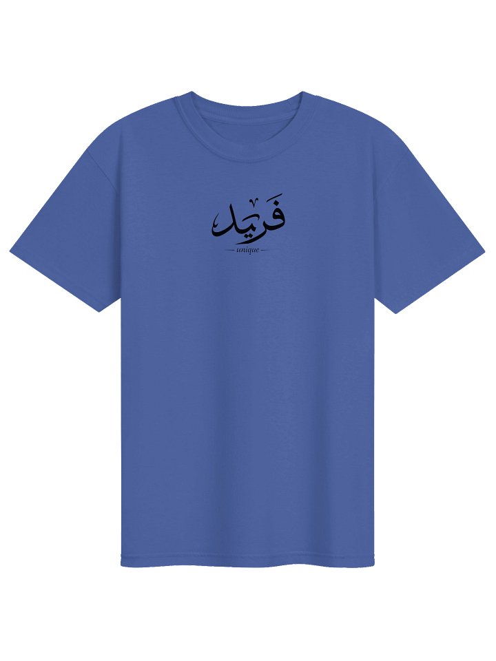 Unique| Comfort Colors Tee product image (2)
