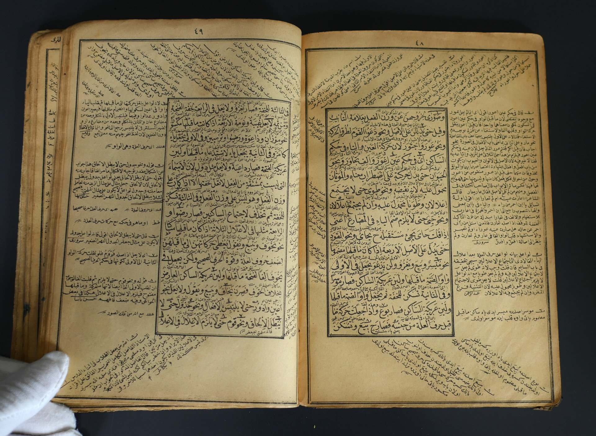 شرح وتعليم على متن مراح الأرواح في علم الصرف 1891 product image (6)