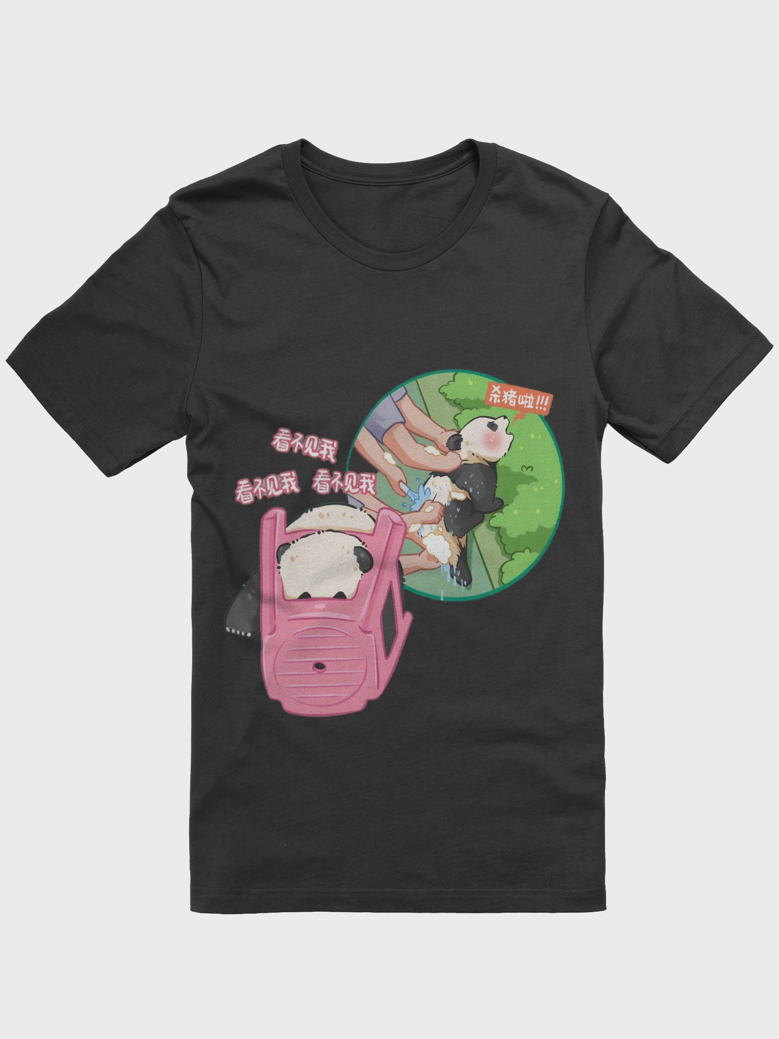 MANGXIAOWU🐼Giant Panda product image (3)