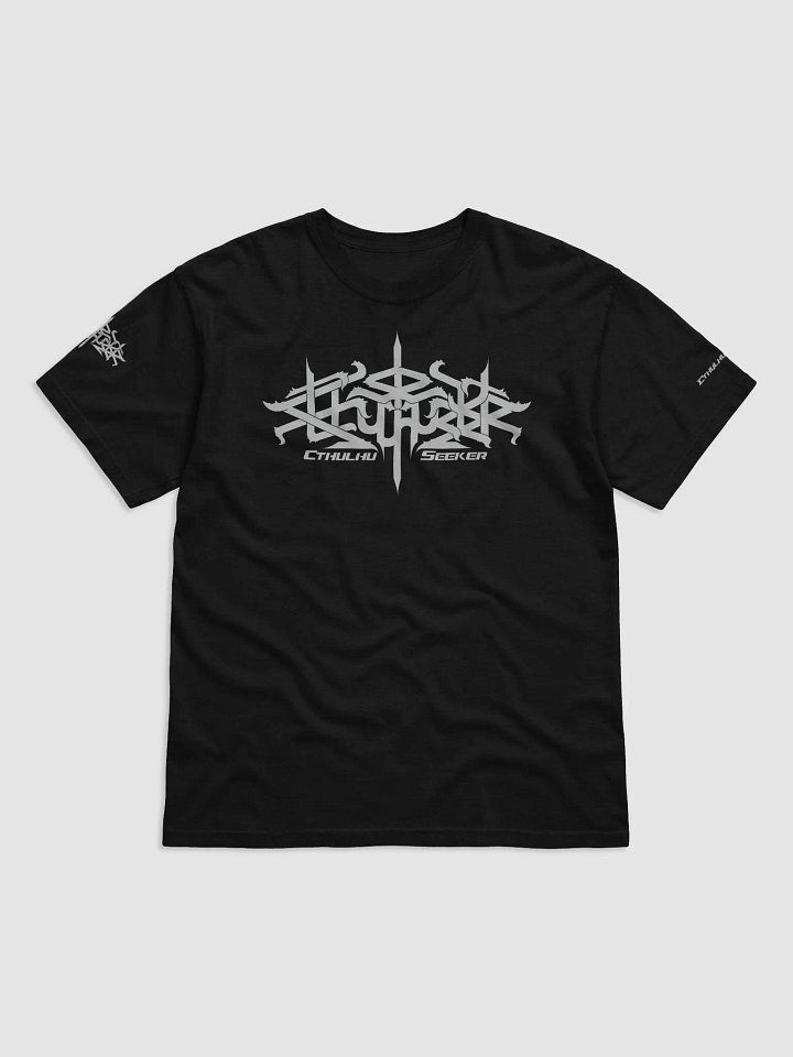 CthulhuSeeker Logo -Comfort Colors- product image (1)