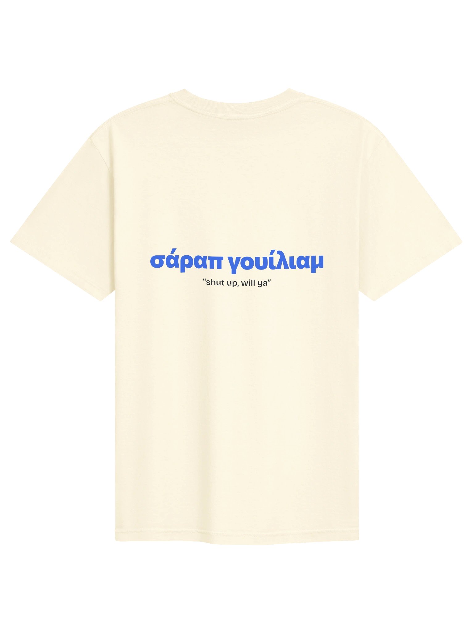 σάραπ γουίλιαμ t shirt product image (2)