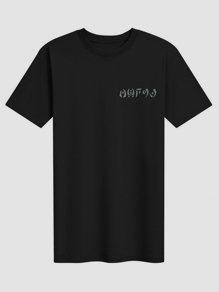 Crushing T-Shirt (Inspired by Crusher) product image (1)