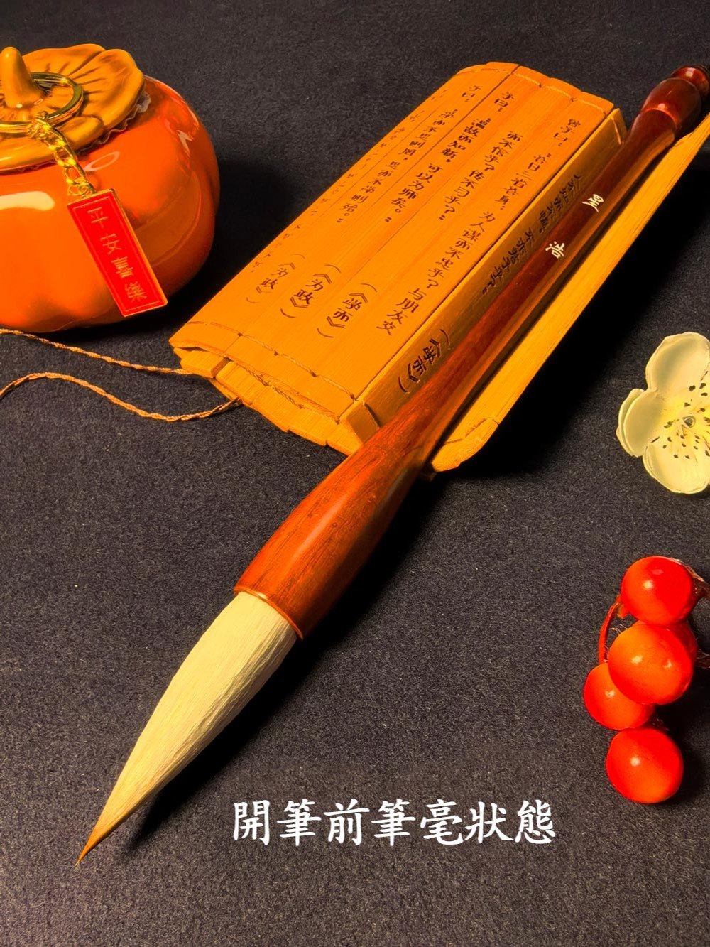臺北發貨臺灣本島一到兩日達 北斗文創同款毛筆【星浩】超強聚鋒兼毫大楷毛筆 尤其適合對聯書寫創作 楷書隸書行書草書篆書五體通用 product image (3)