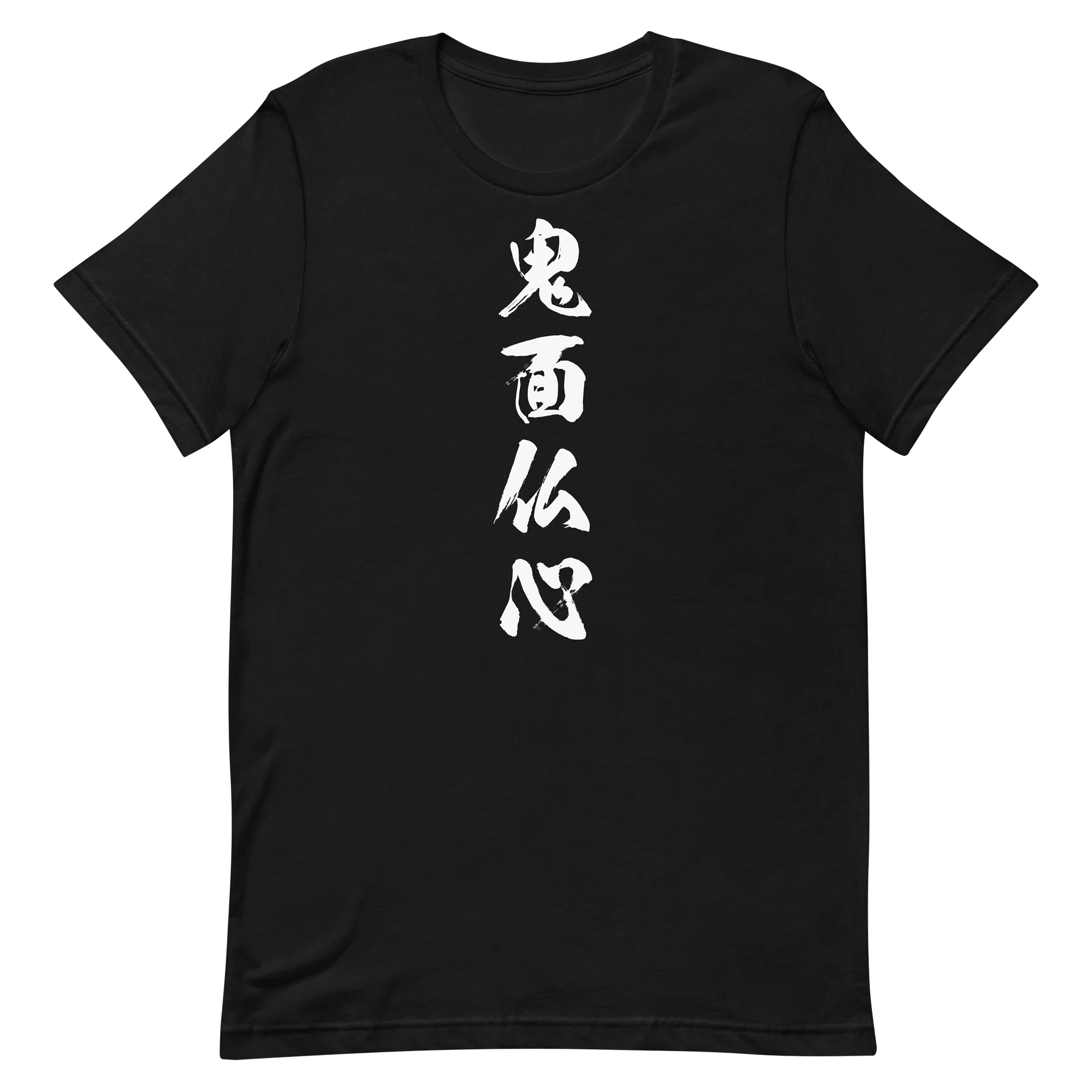 鬼面仏心 product image (6)