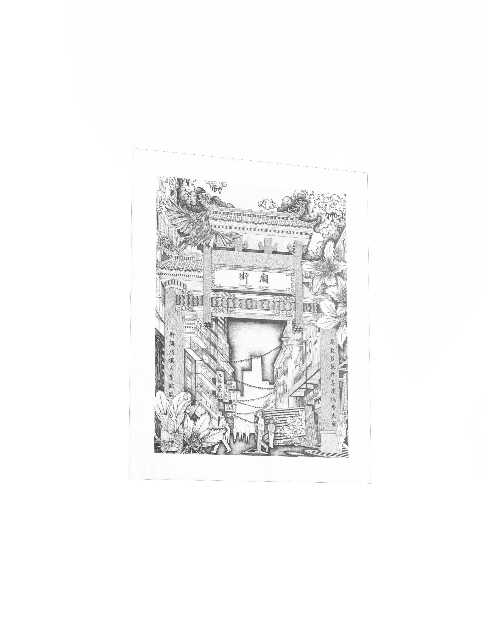 Temple Street Archway - Original Art Print product image (4)