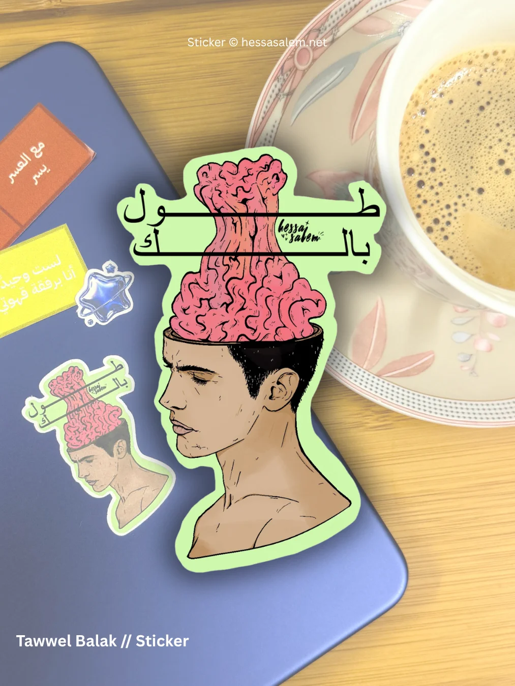 Tawwel Balak // Sticker product image (1)