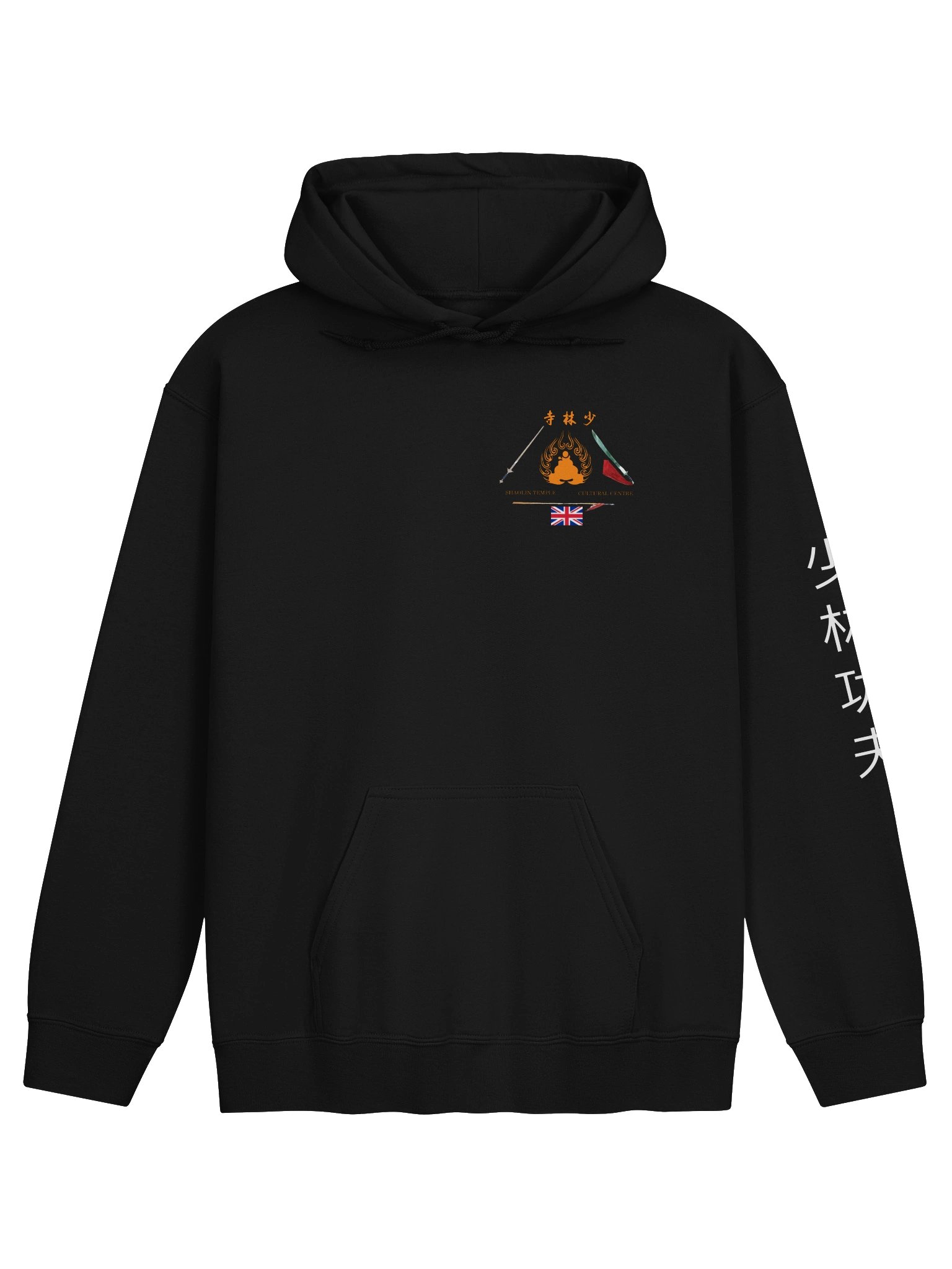Shaolin Temple CC – Adult Hoodie product image (1)