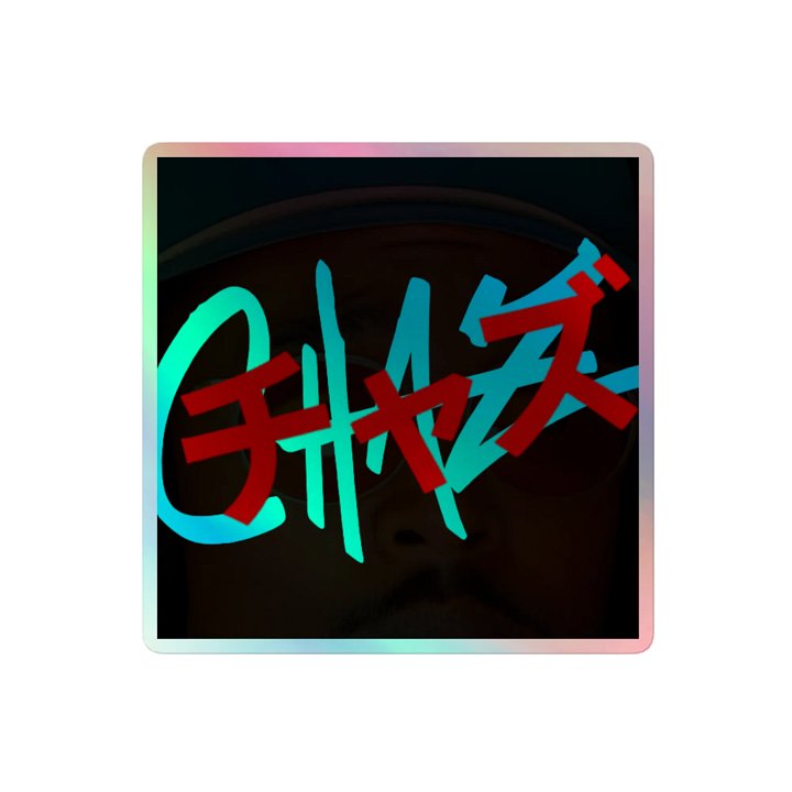 "chaz" x "チャズ" | 🗼Japan Homage 🎌 Holos product image (2)