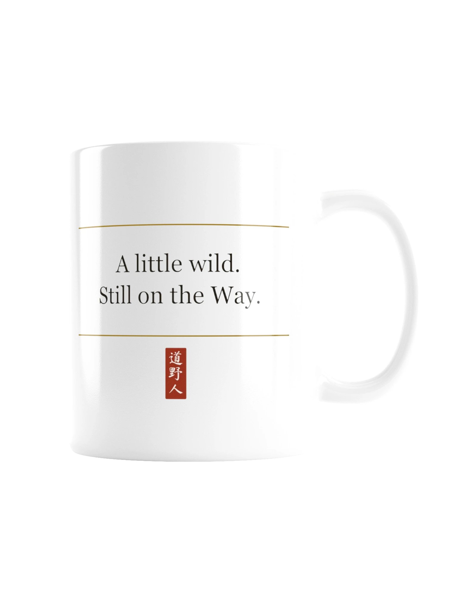 In the Mist Mug product image (3)