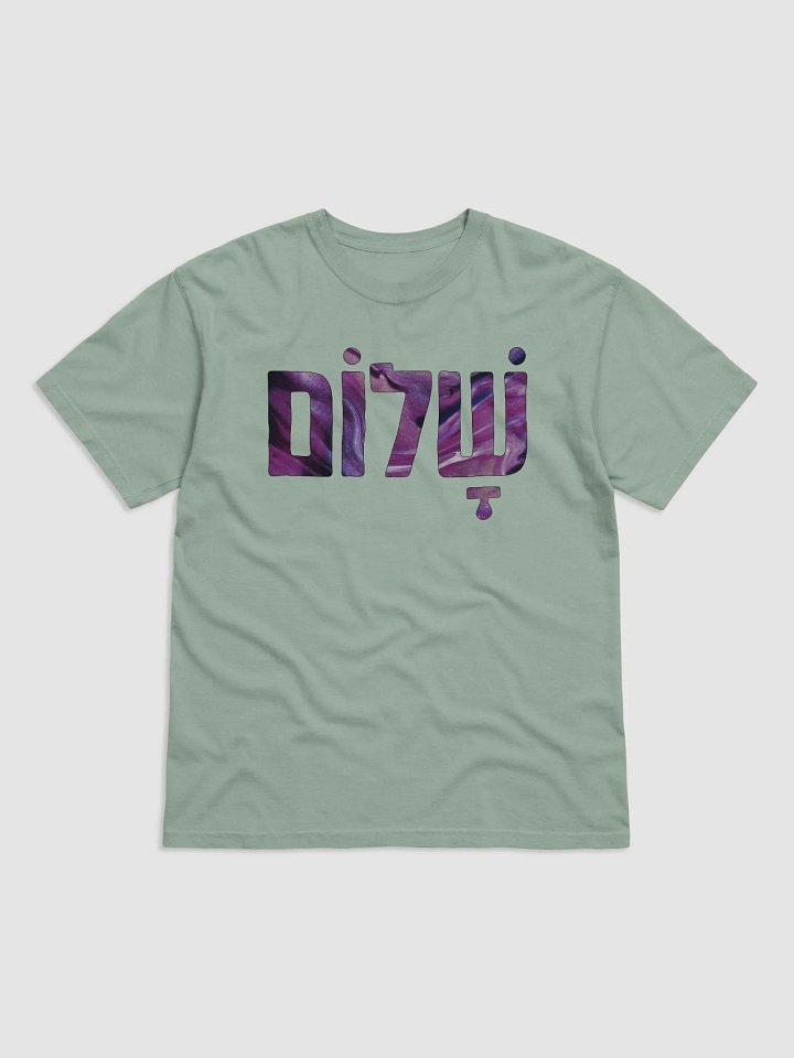 Shalom (שלום) - Honey Flower Art product image (11)