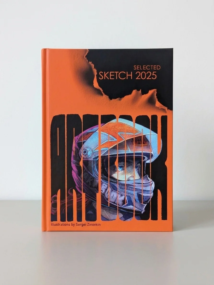 Artbook 2025 by Sergey Zinovkin product image (1)