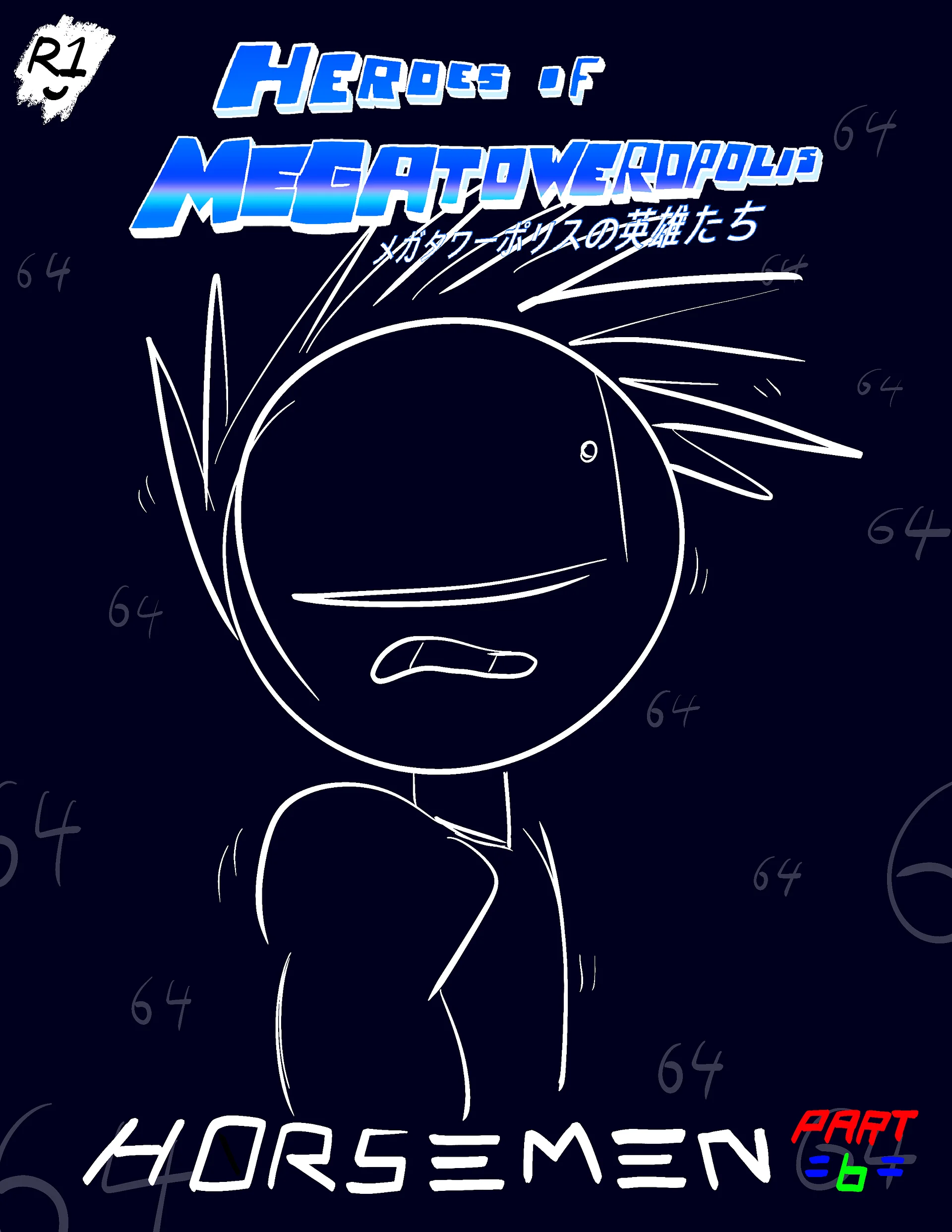 HoMTO Comics: Horsemen product image (6)