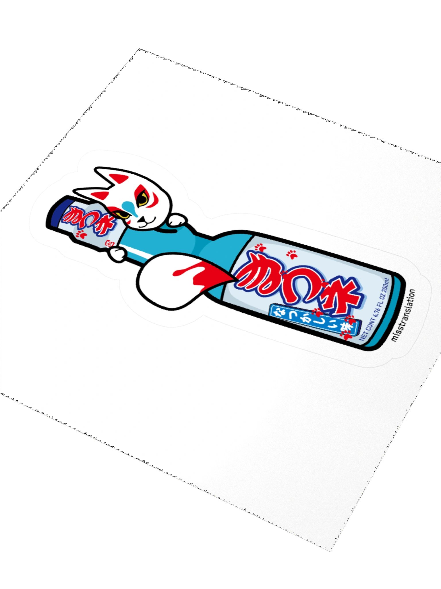 Fox Ramune Kitsune Sticker product image (3)