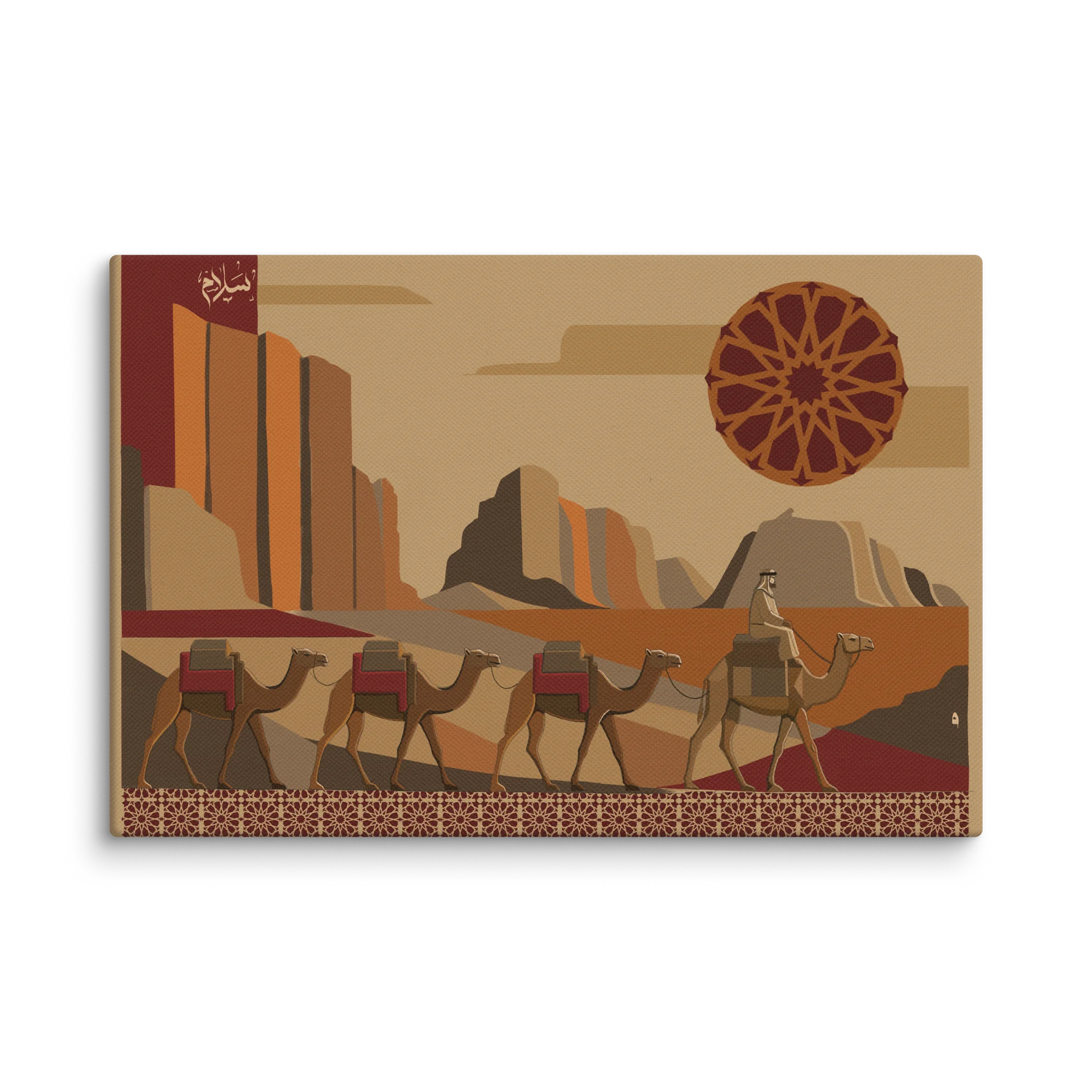 Salam سلام product image (8)