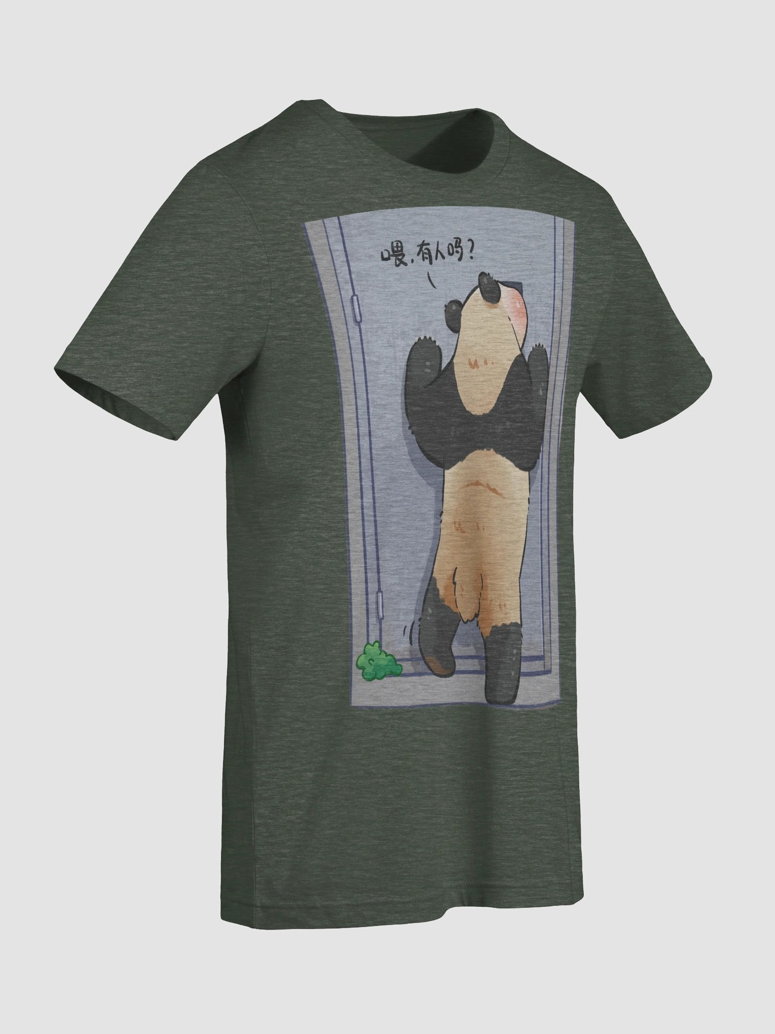 FUBAO🐼Giant Panda product image (98)