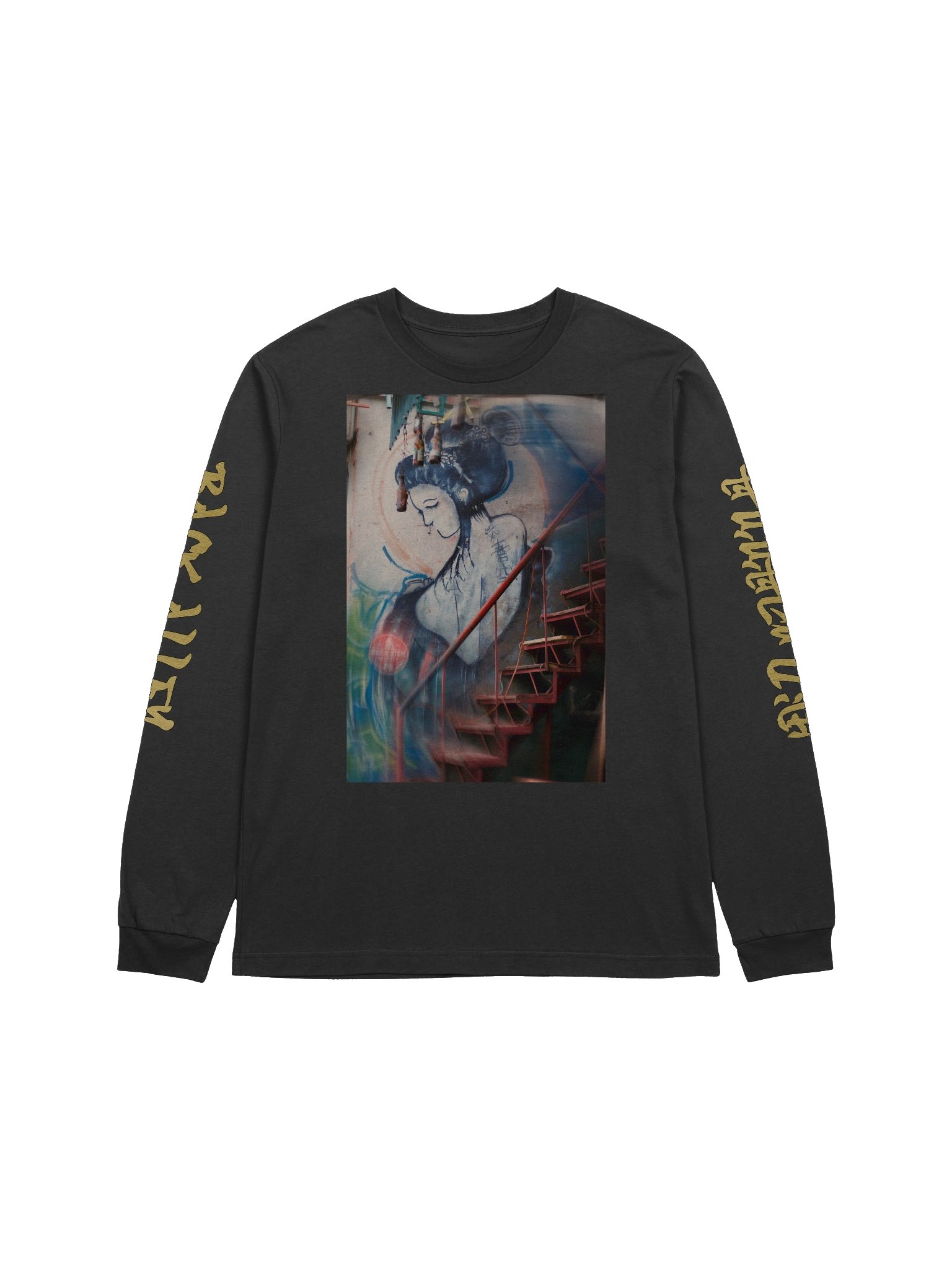 Back Alley Long Sleeve Soft Sweater product image (1)