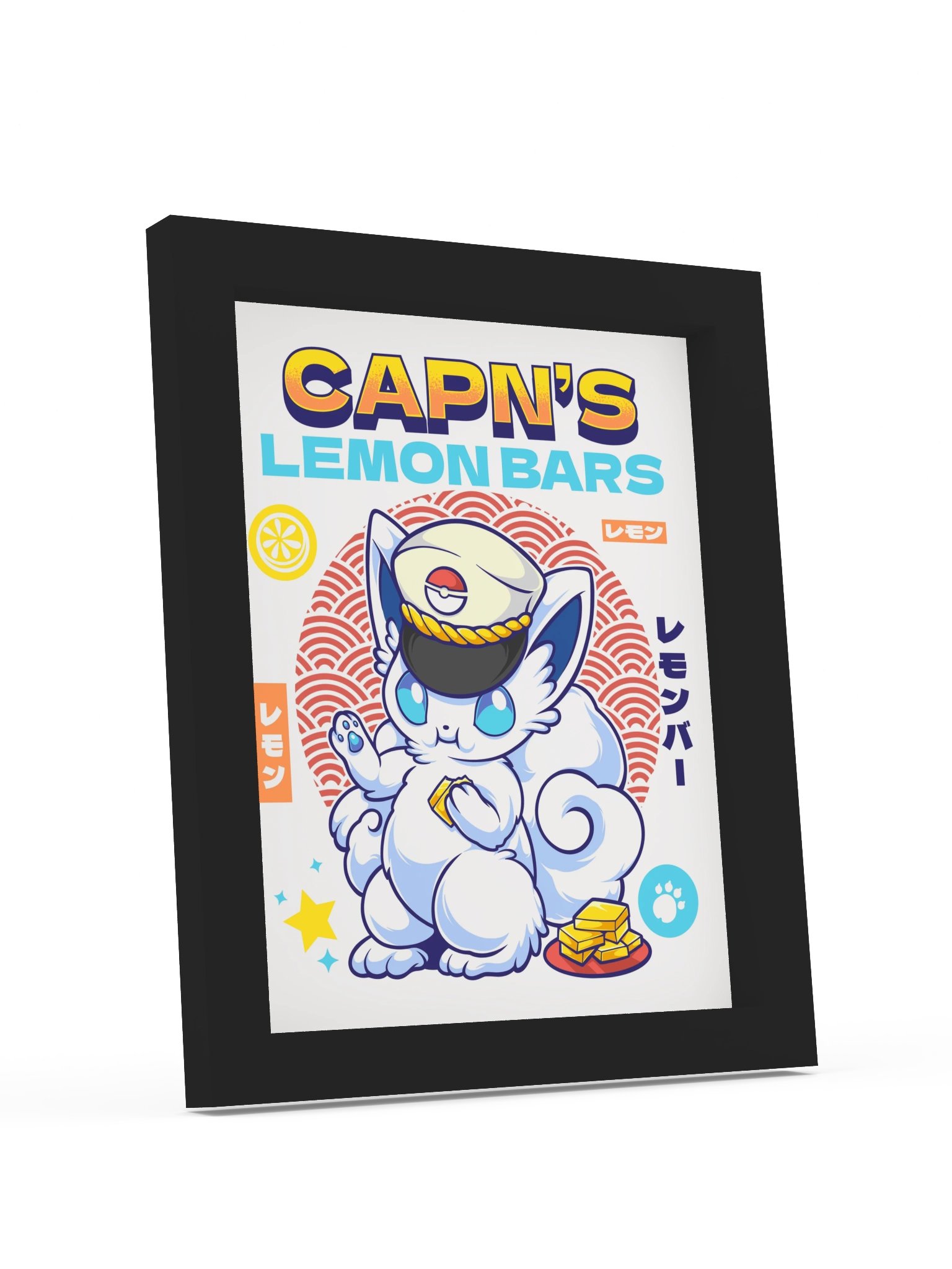 Lemon Bar Framed Print product image (23)