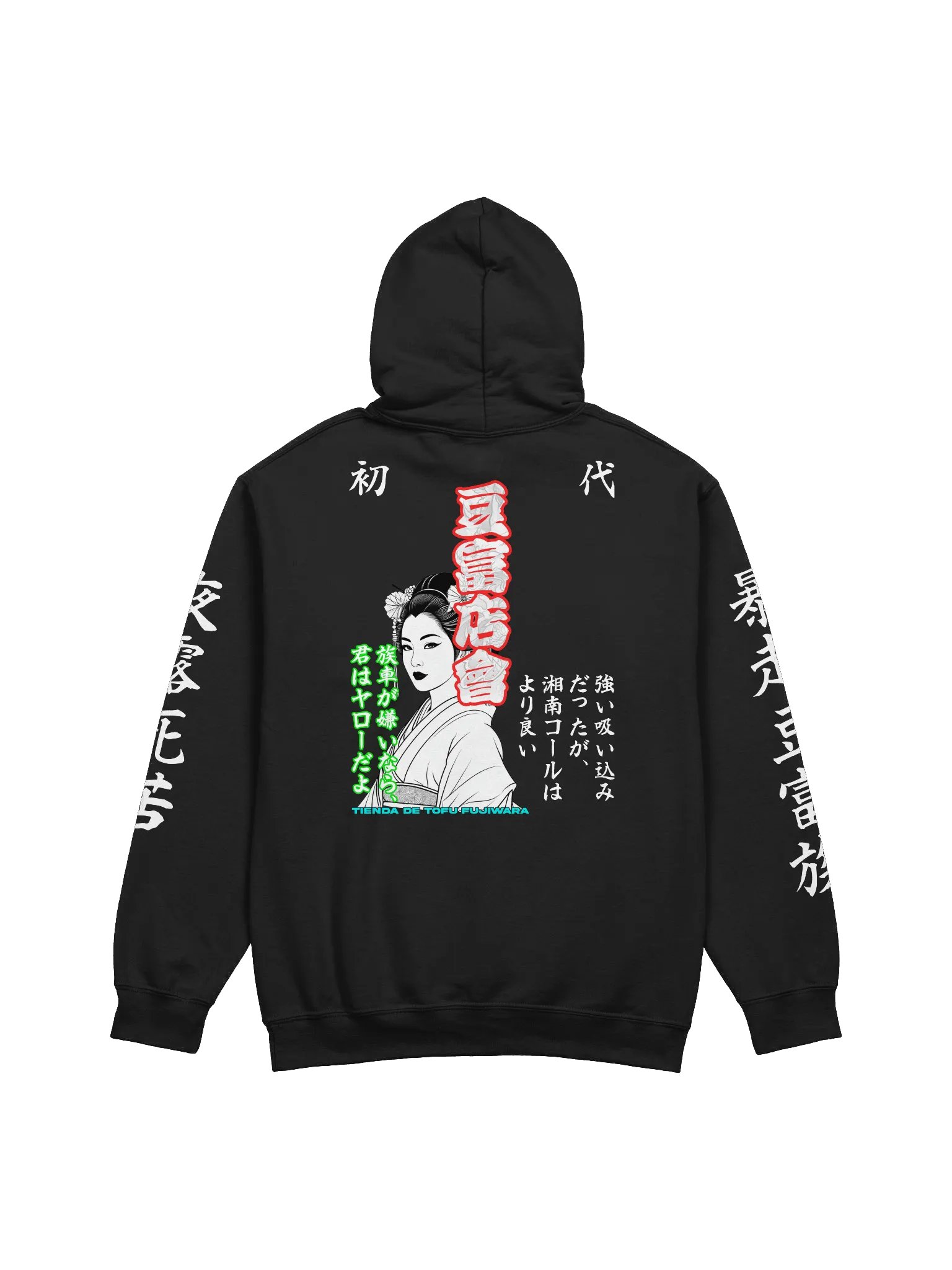 Sudadera Bosozoku - First Generation LIMITED EDITION「TOFU™」 product image (3)