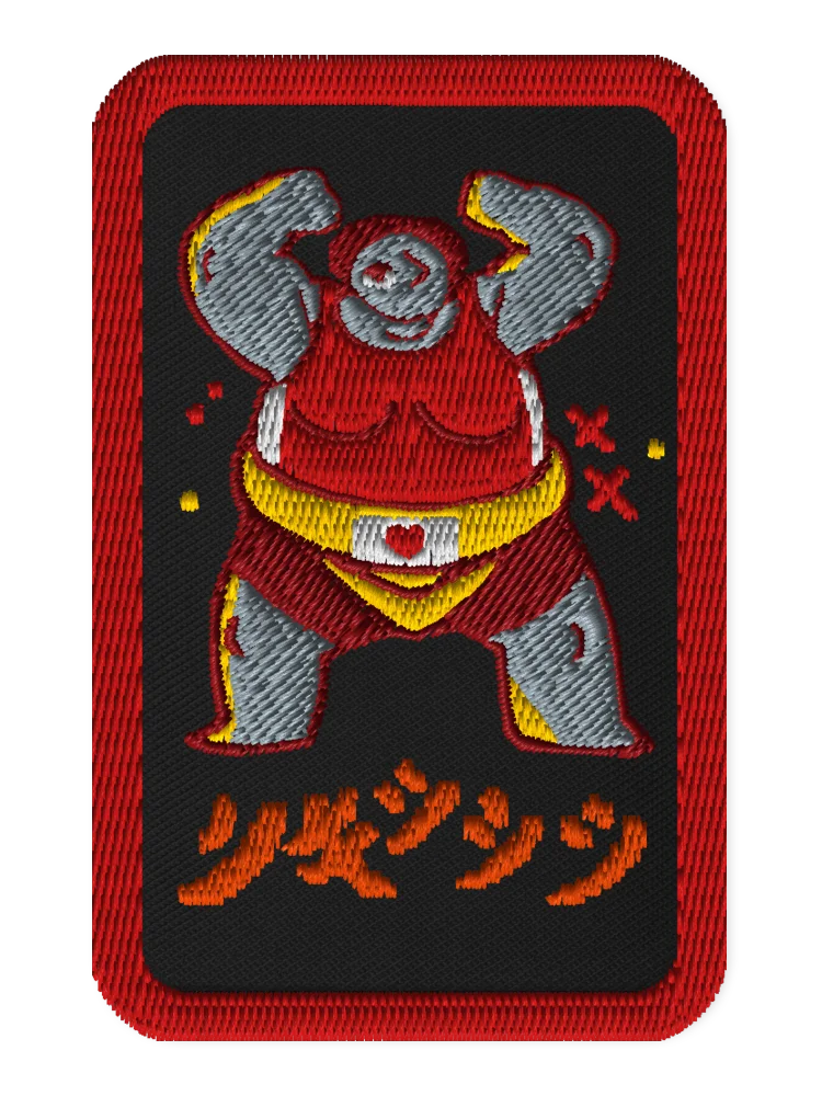 s t a y S U P P L E //P A T C H . D A R K product image (1)