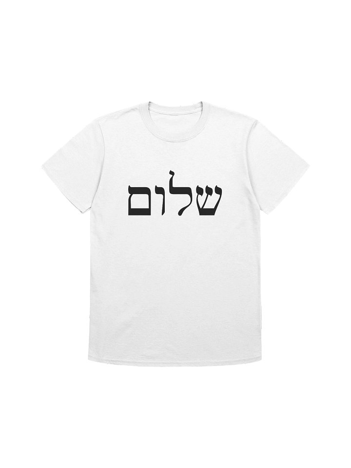Shalom Tee product image (1)