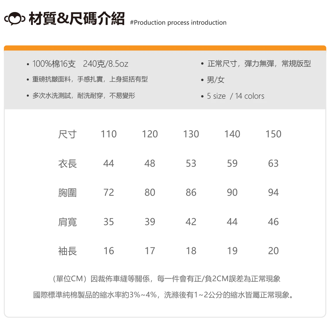 FMB 時差恐龍兒童 T (粉) product image (3)