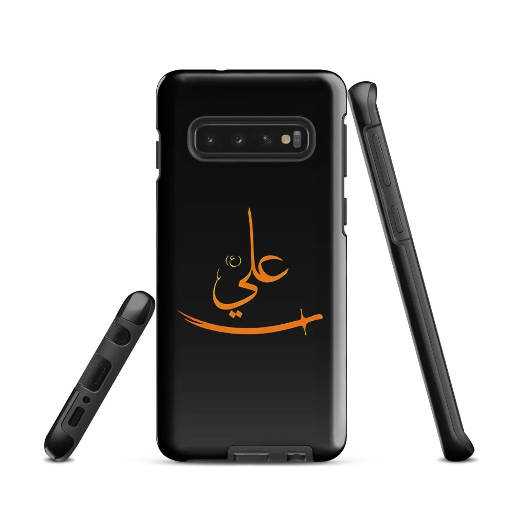 Imam Ali Case product image (1)