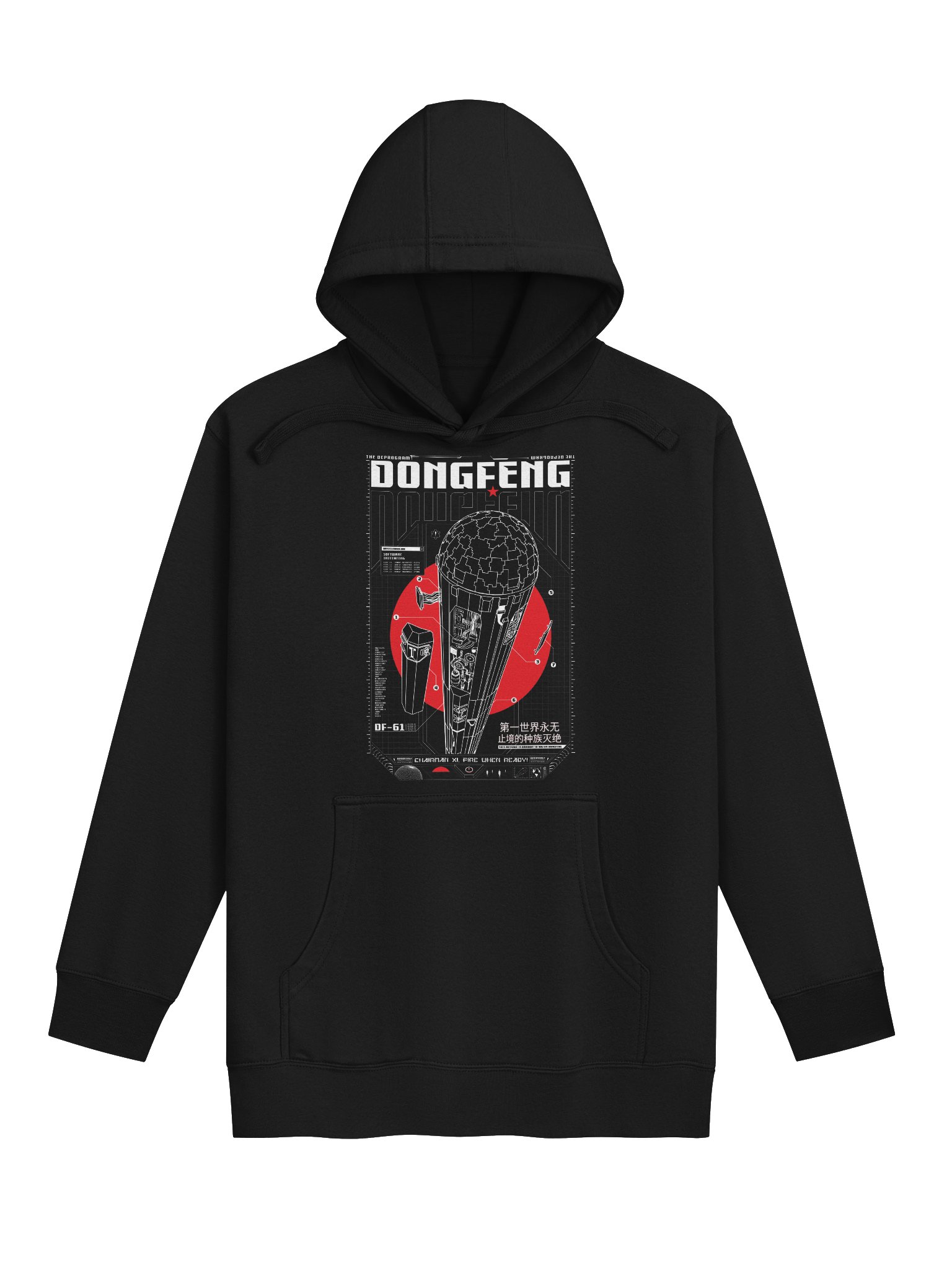 Chairman, Fire When Ready - HOODIE product image (1)