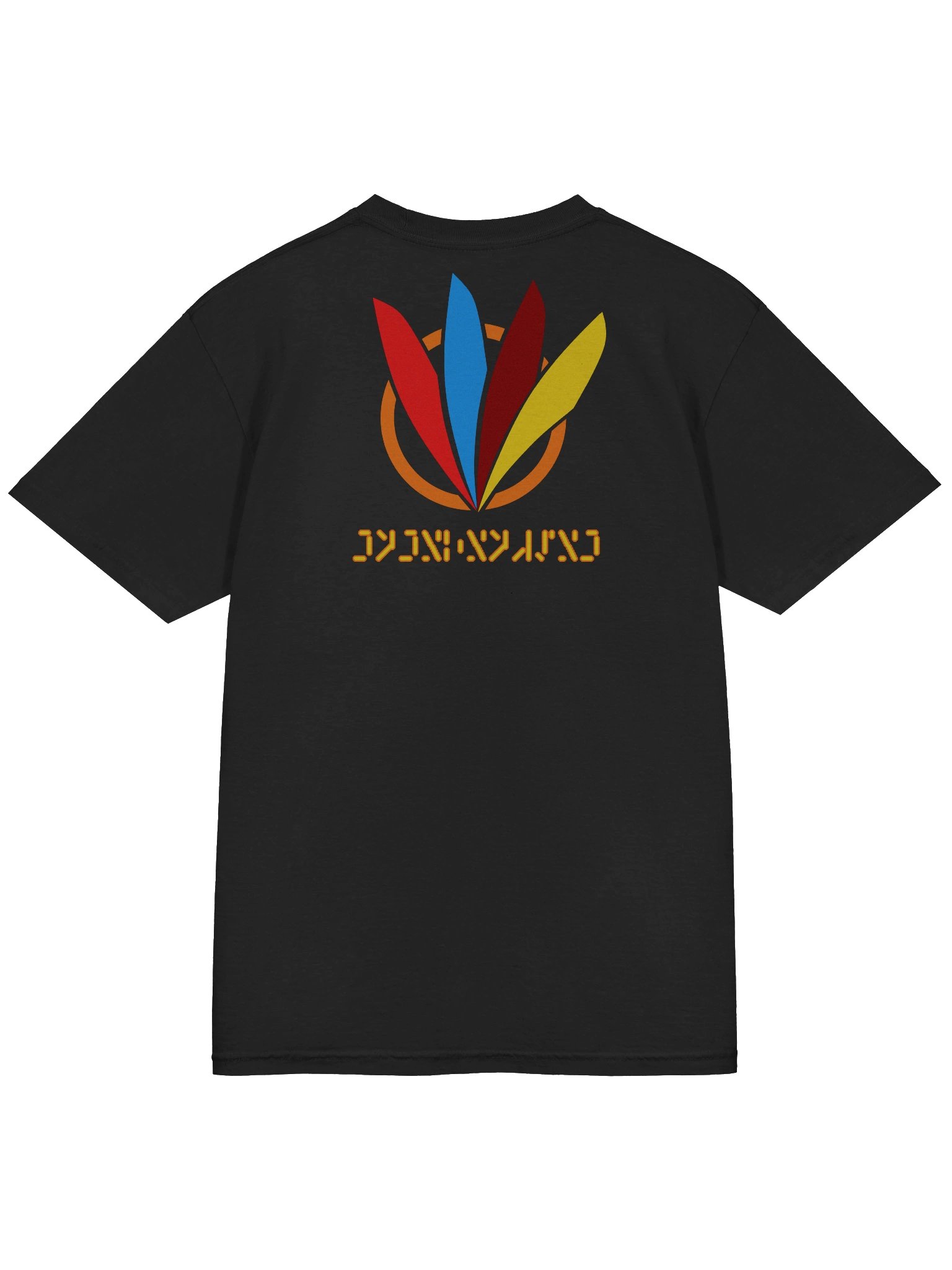 Avali: Final Battle T-Shirt product image (4)