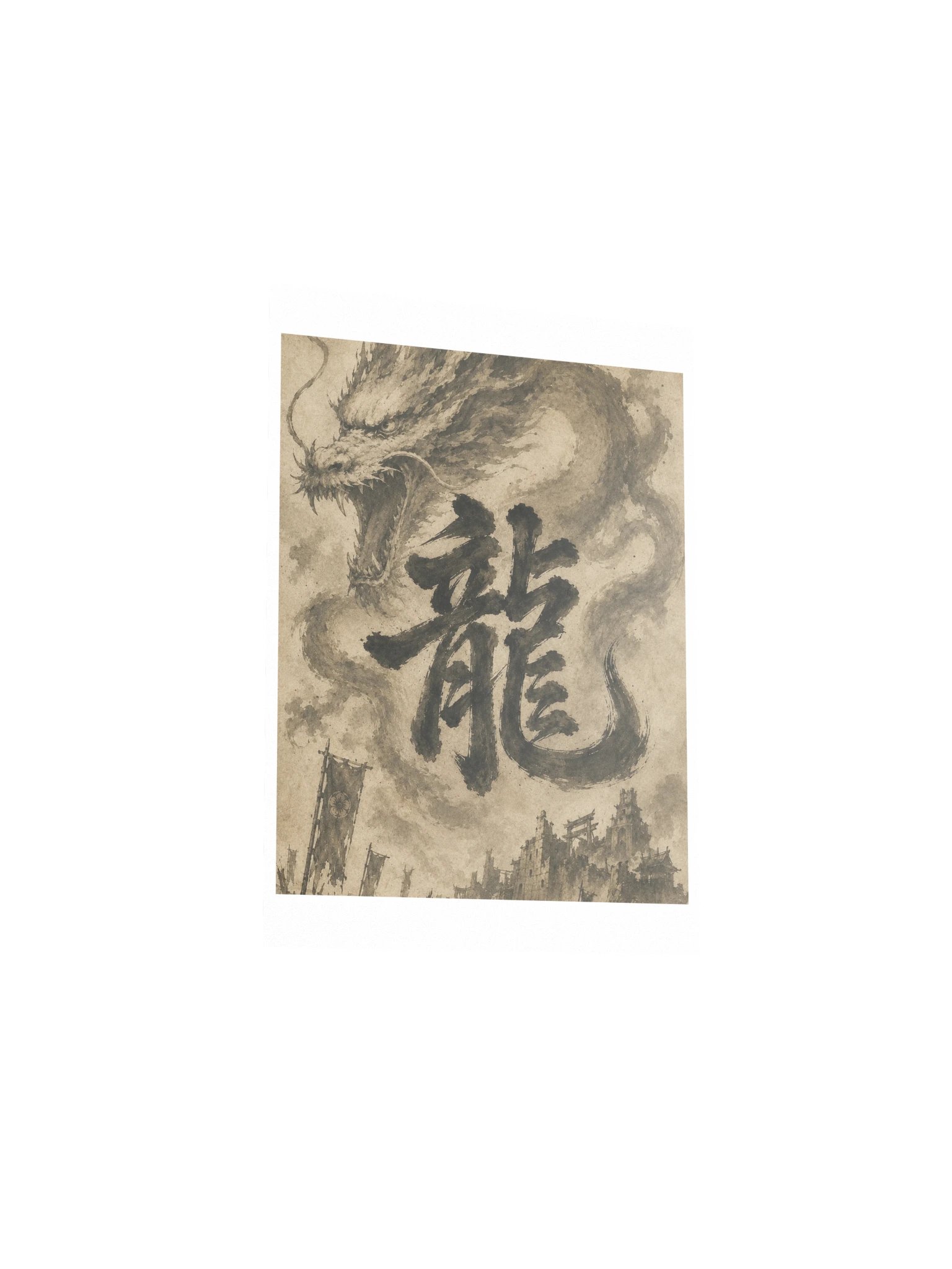Dragon of the Fallen Castle - Poster product image (11)
