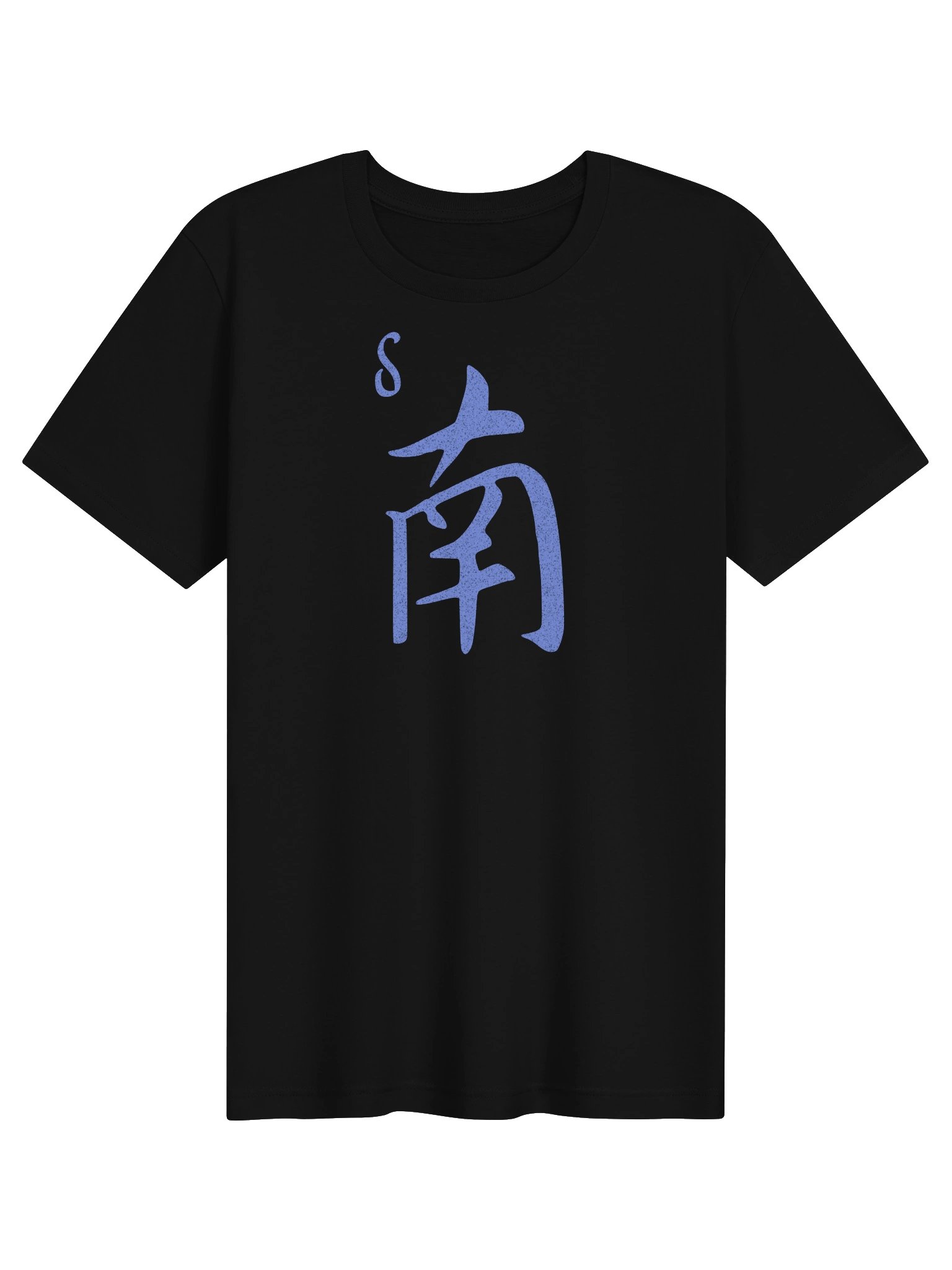 Mahjong South Wind Tile Board Game T-Shirt product image (4)