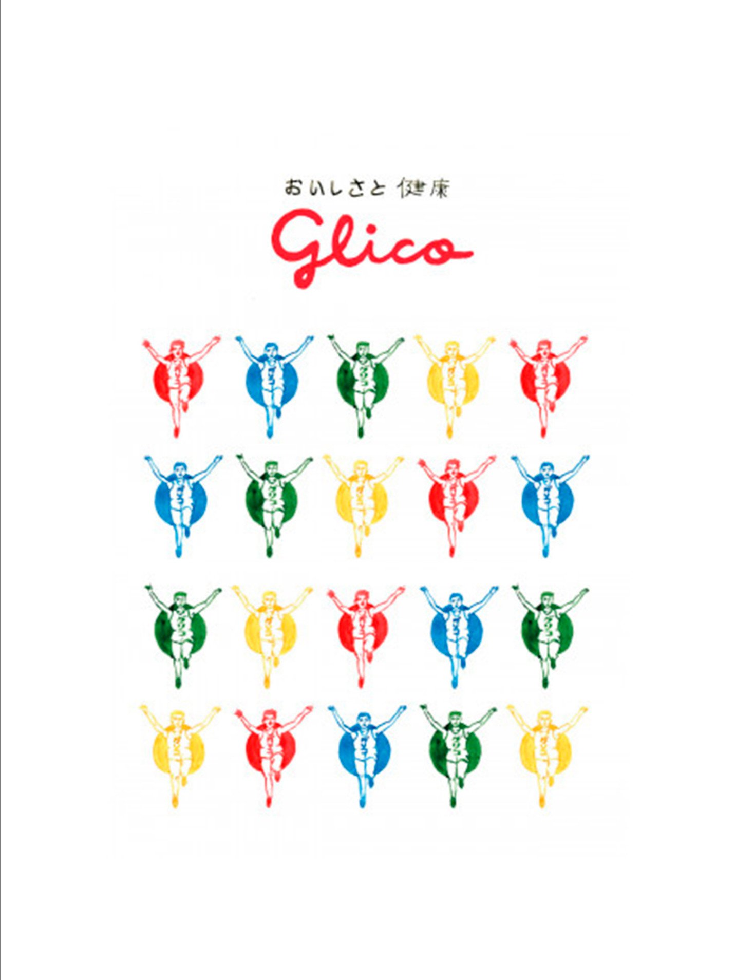Glico-man product image (2)