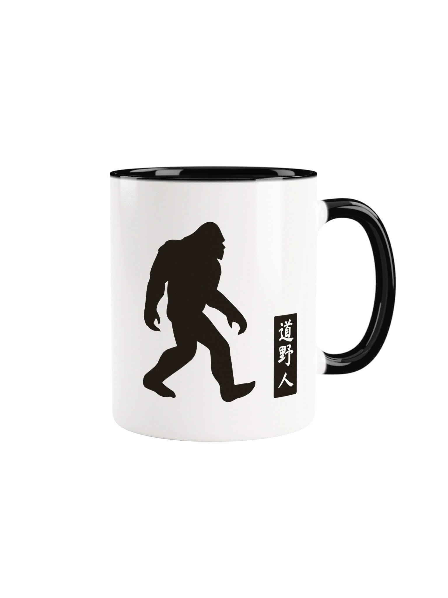 道野人 Mug product image (1)