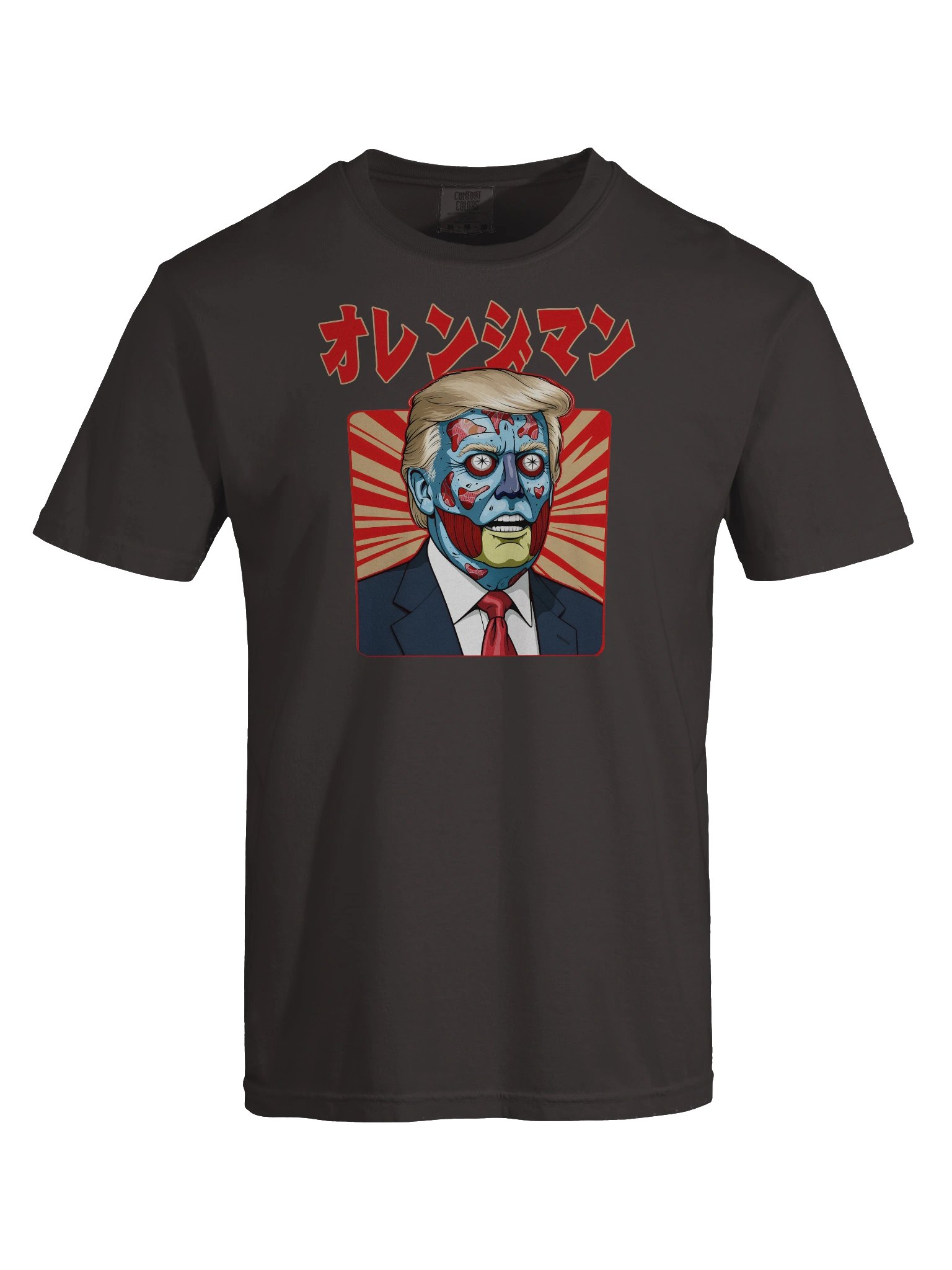 "オレンジンマン" – Orange Man product image (55)