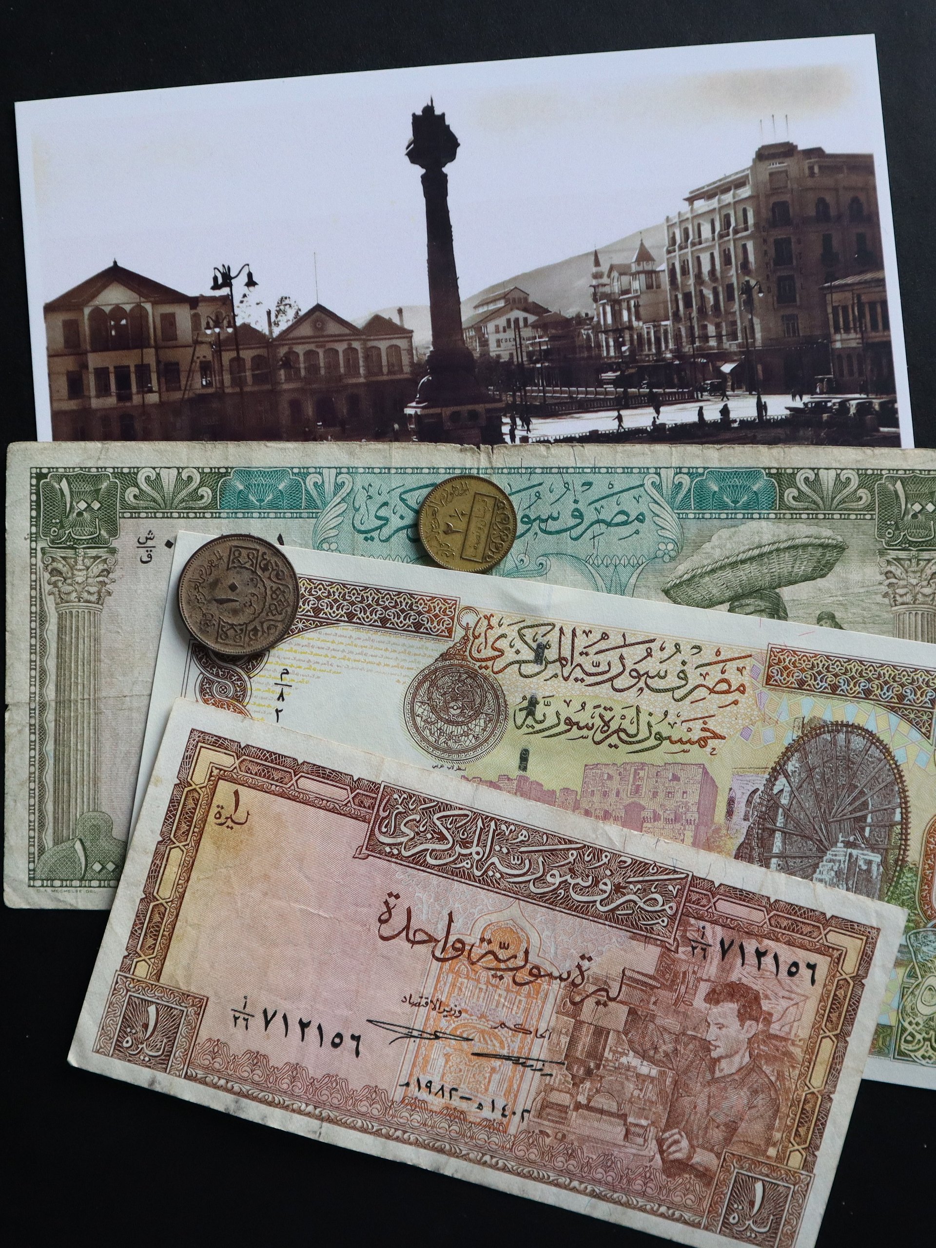 رسالة من سوريا product image (1)