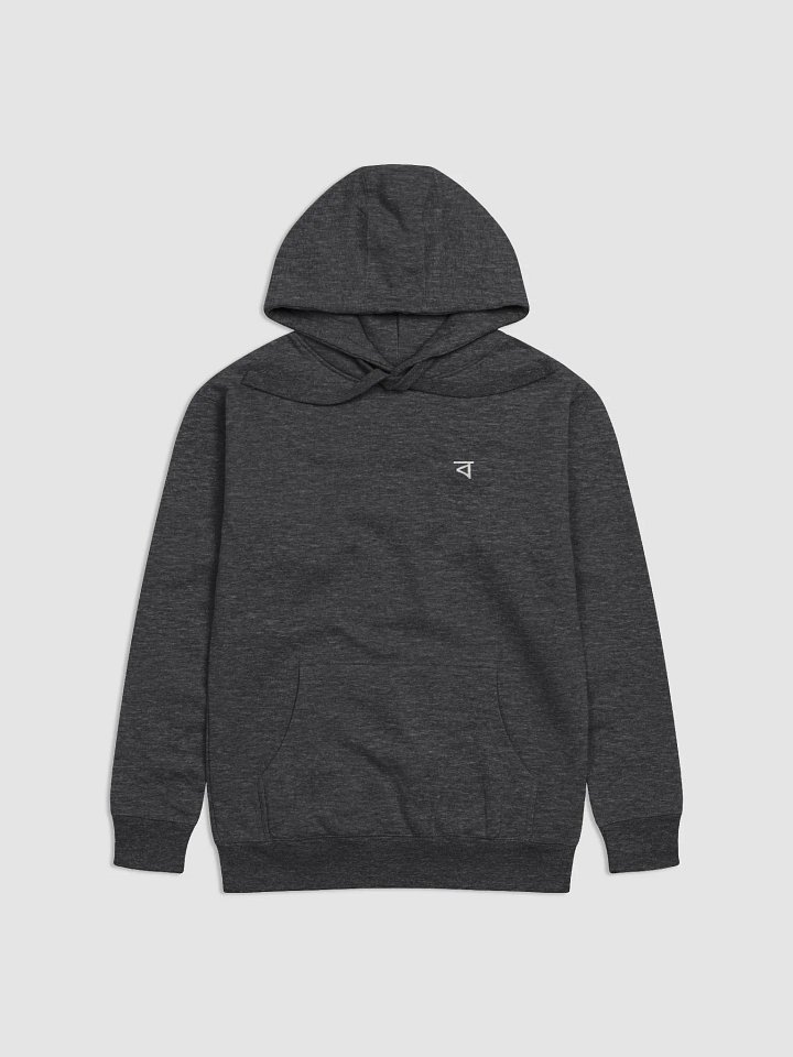 Unisex Premium Hoodie (White Logo) product image (4)