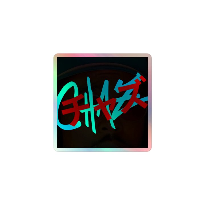 "chaz" x "チャズ" | 🗼Japan Homage 🎌 Holos product image (1)
