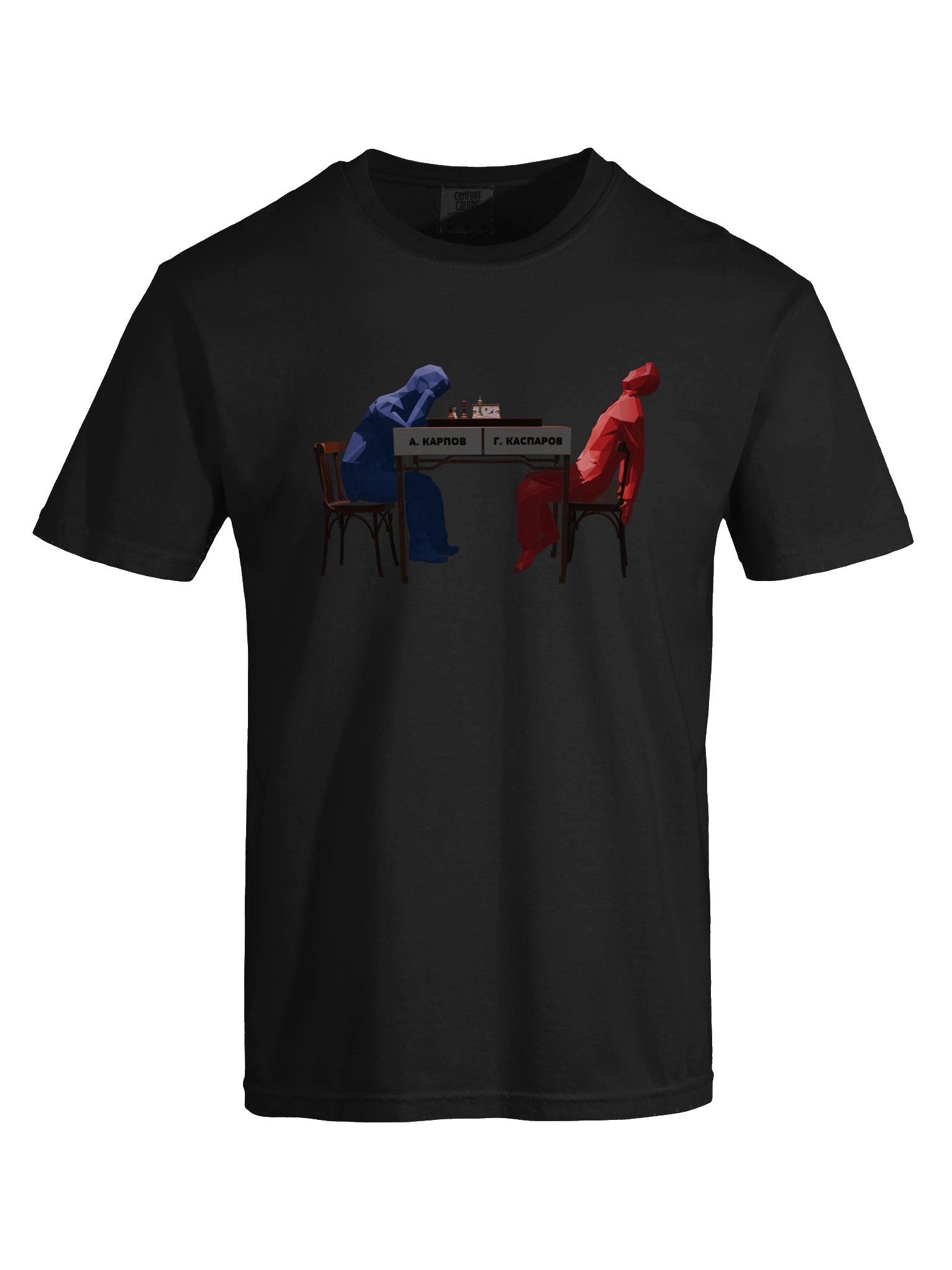 Chess Bored - T Shirt product image (106)