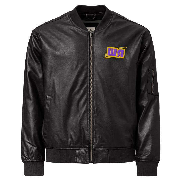 ШЯ Faux Leather Jacket product image (1)