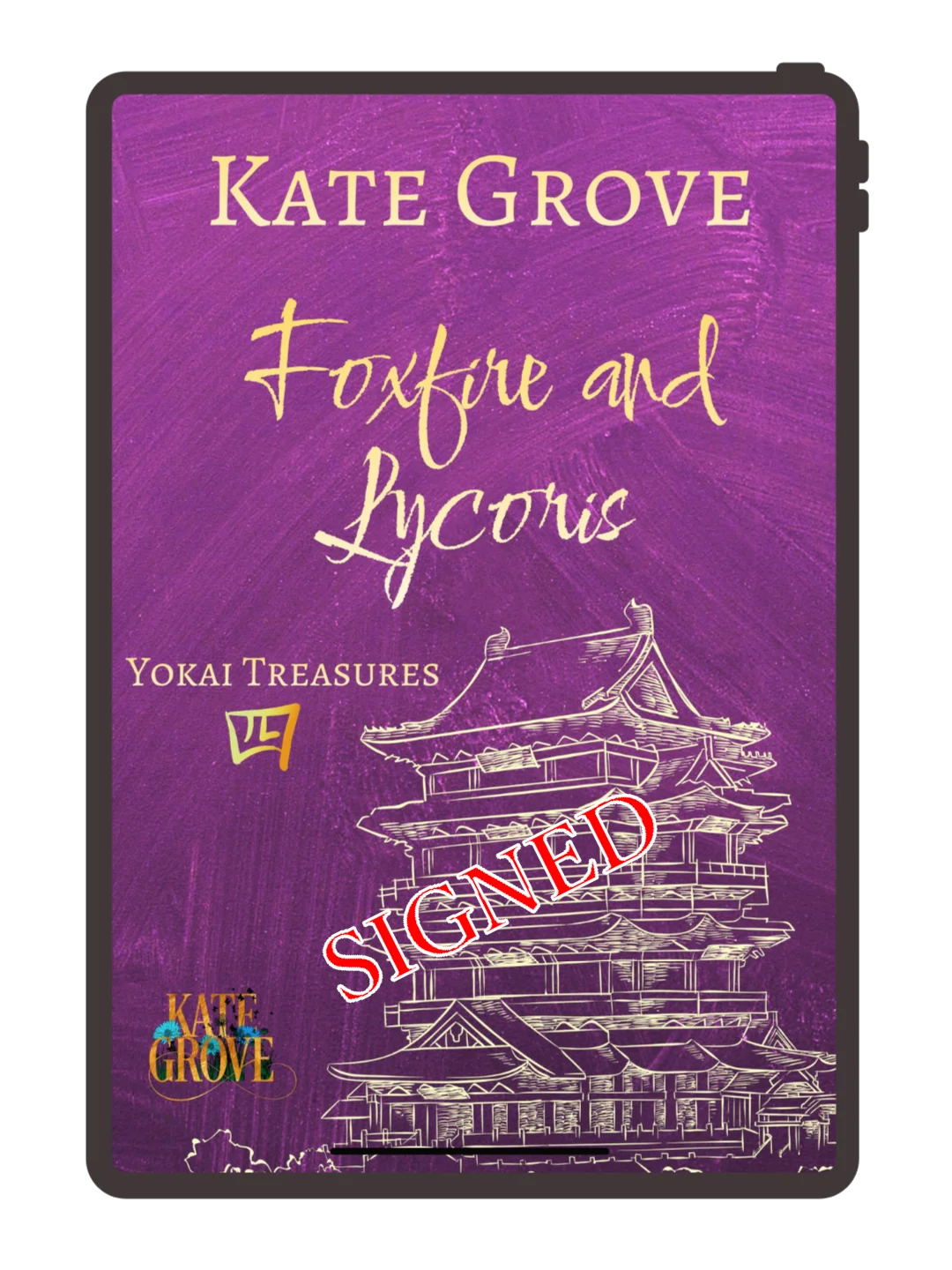 Foxfire and Lycoris | Yokai Treasures #4 | website exclusive signed ebook PRE-ORDER product image (1)
