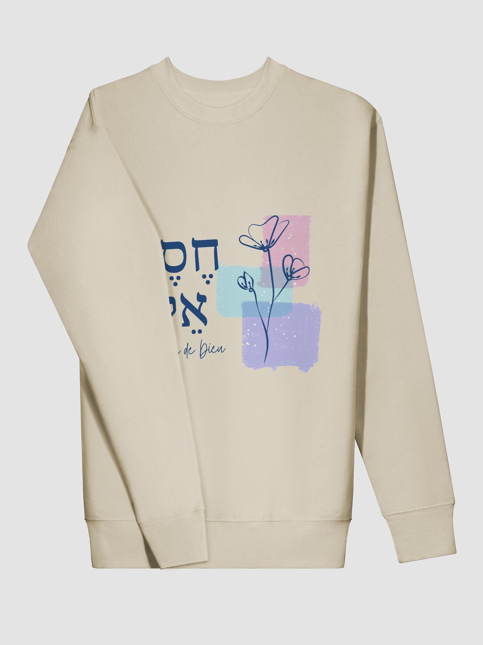 Sweatshirt – חֶסֶד אֵל (Chesed El) product image (3)