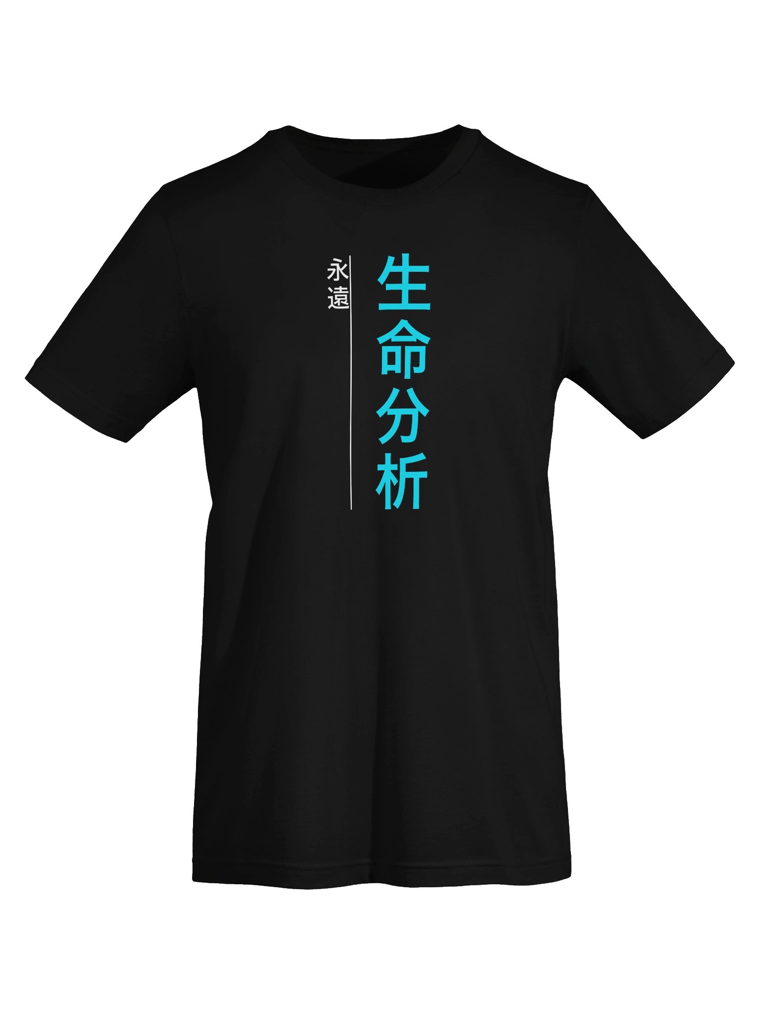 VIDANALYTICA INC Tee - Black product image (5)