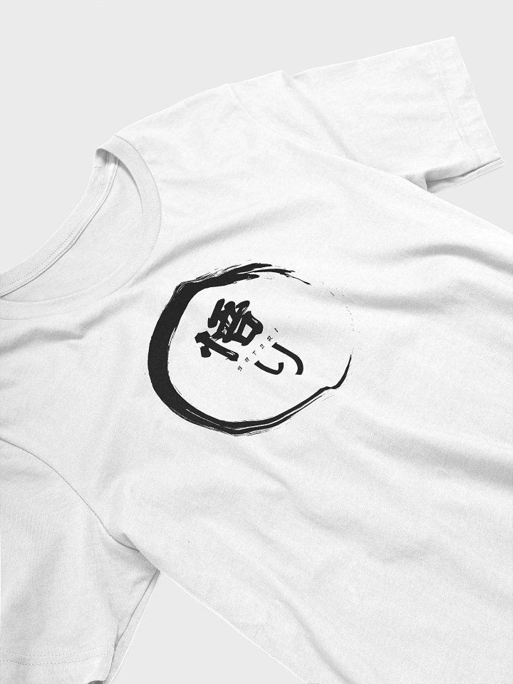 Satori Enlightenment Zen T-shirt product image (1)